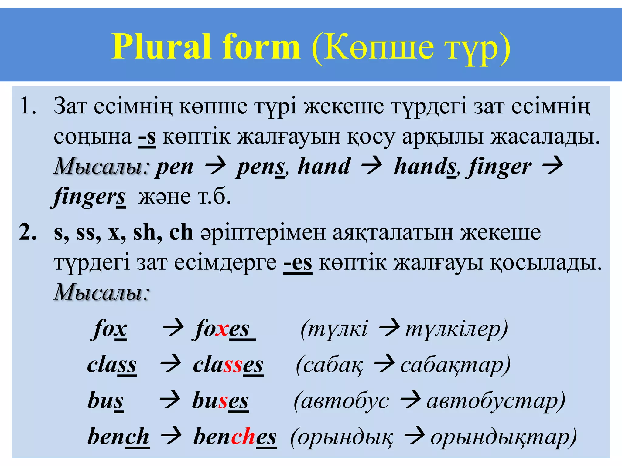 Неке түніндегі секс