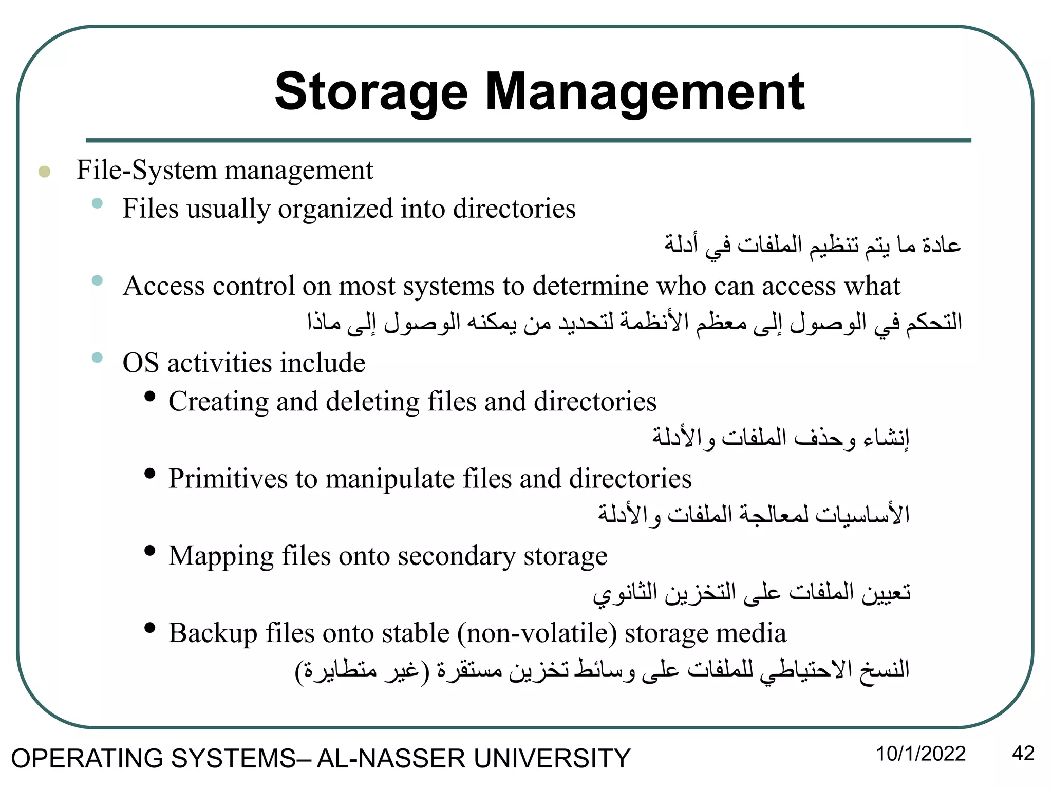 2-OS - Operating-System Structures .pptx
