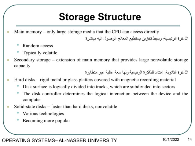 2-OS - Operating-System Structures .pptx
