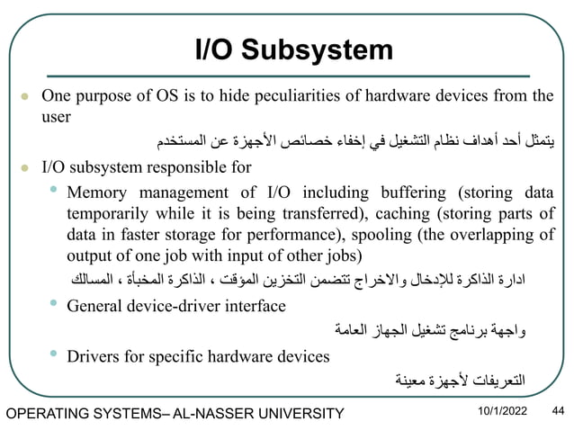 2-OS - Operating-System Structures .pptx