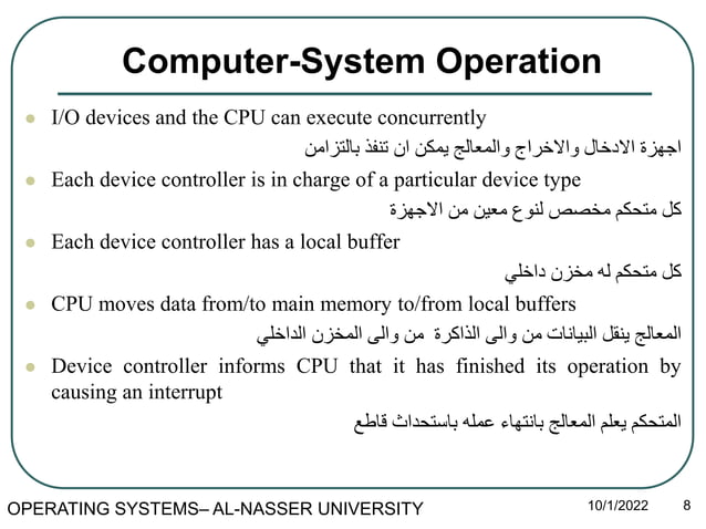 2-OS - Operating-System Structures .pptx