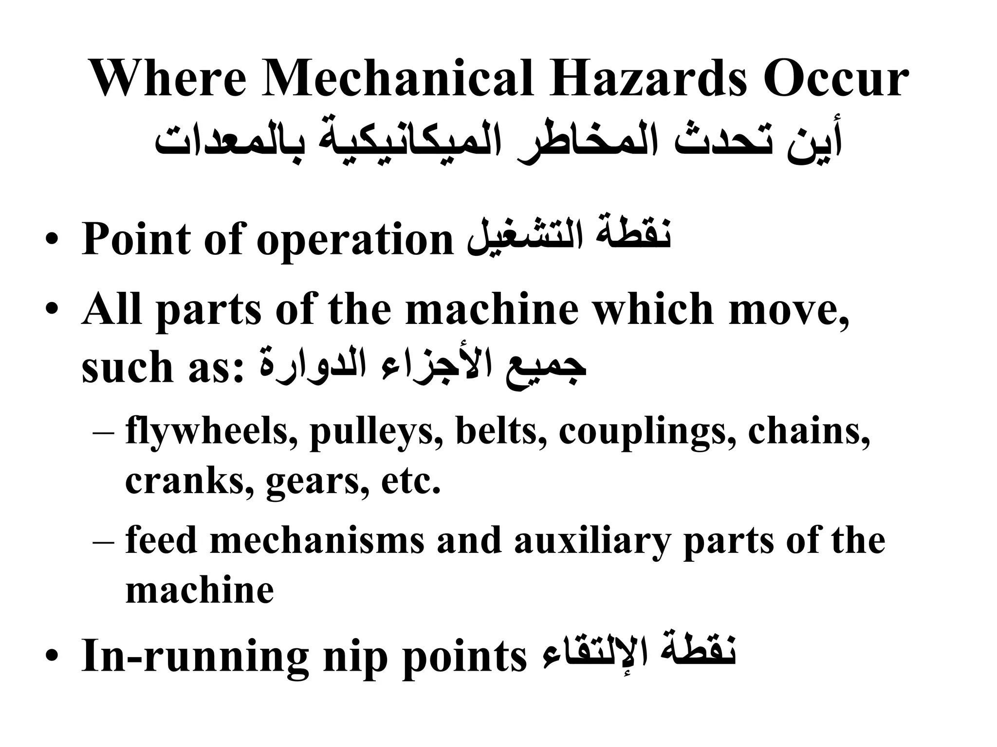Machine Requirement 2-OSHA Machine according to requirement.ppt