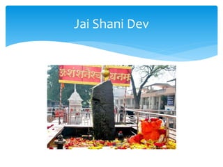 Jai Shani Dev
 
