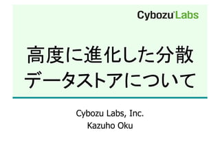 Cybozu Labs, Inc.
  Kazuho Oku
 