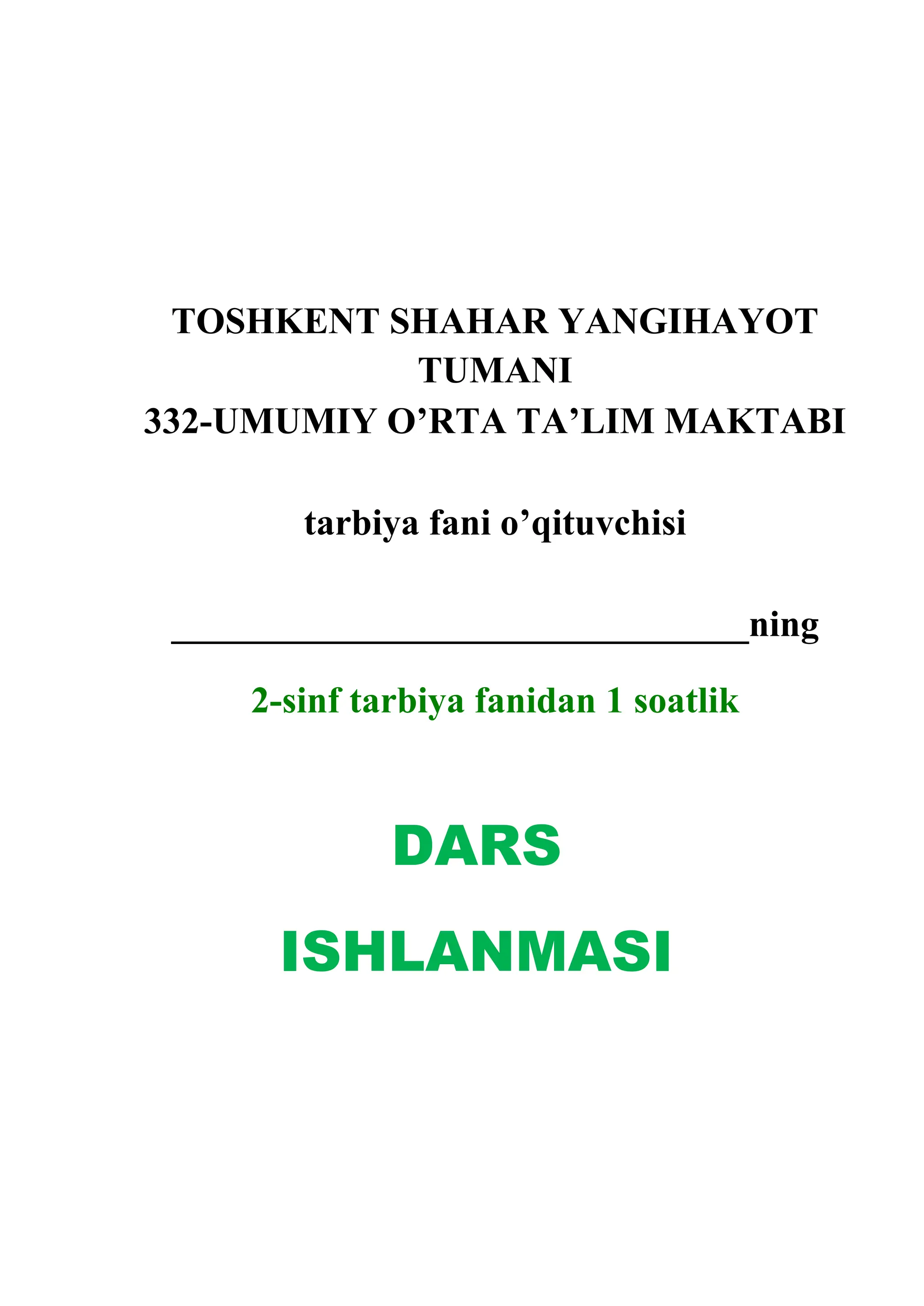 Nokia X2 uchun Deo ichida porno