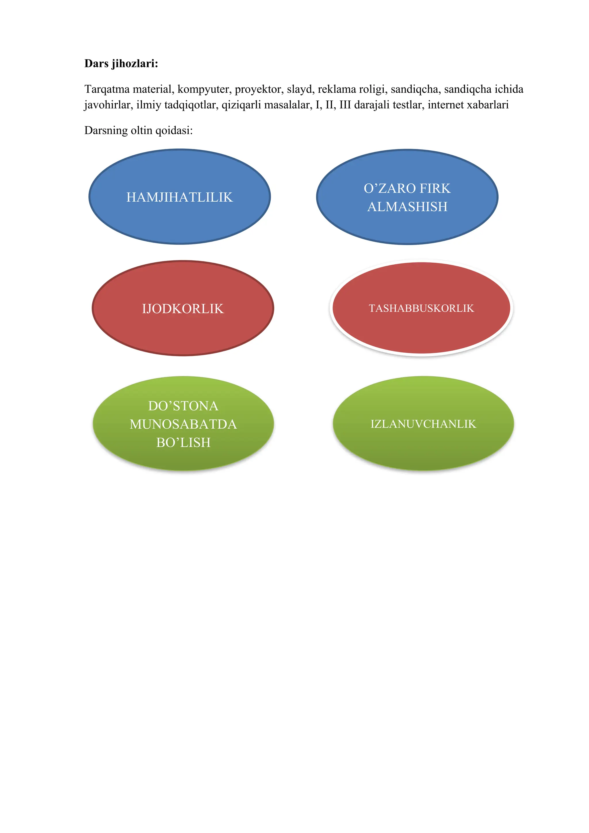 Katta labiyani onlayn tomosha qiling