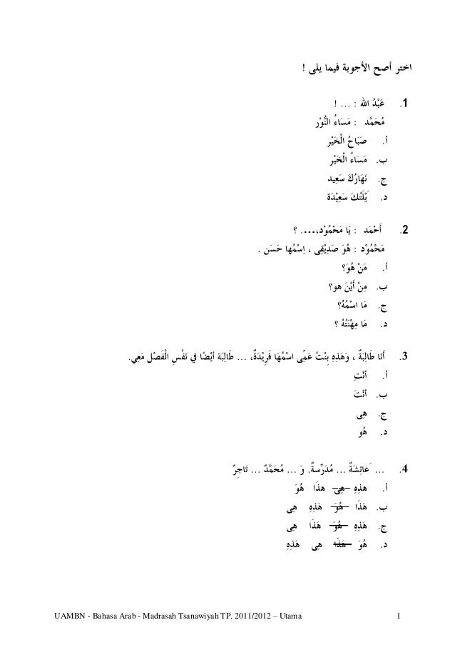 2 Soal Bhs Arab Mts Utama