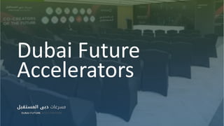 Dubai Future
Accelerators
 