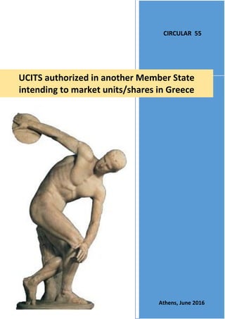 0
UCITS authorized in another Member State
intending to market units/shares in Greece
Athens, June 2016
CIRCULAR 55
 