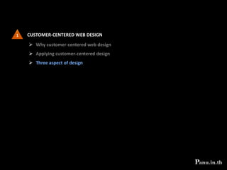 Deliver information, not just data