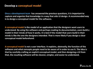 Don’t distract users from their goals