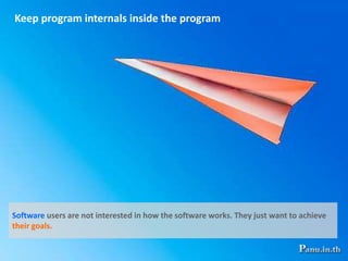 Design for the common case