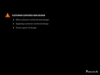 Three aspect of design2 KEY SUCCESS FACTOR TO DESIGN A WEB SITEFocus on the users and their tasks, not on the tech