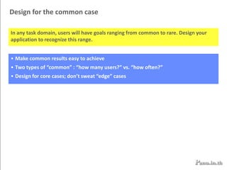 Deliver information, not just data