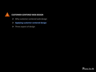 Don’t distract users from their goals