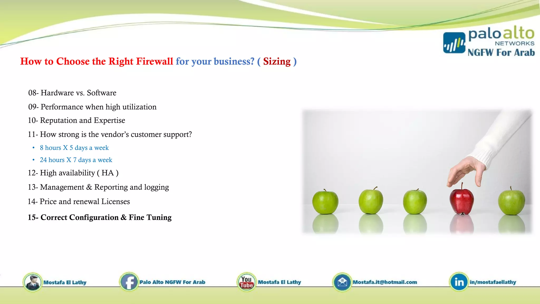 2 what is the best firewall sizing pdf computer networking