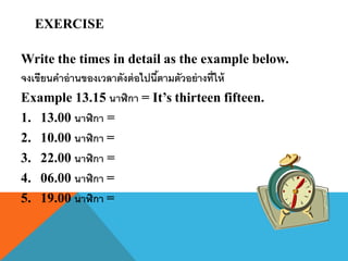 what time is it | PDF
