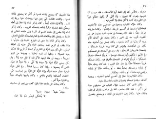 الأيام   طه حسين - الجزء 2 - www.maktbah.com