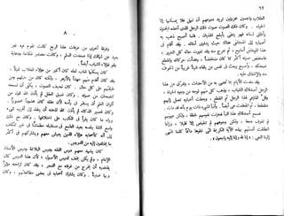 الأيام   طه حسين - الجزء 2 - www.maktbah.com