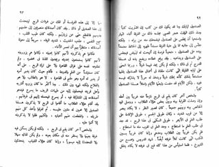 الأيام   طه حسين - الجزء 2 - www.maktbah.com