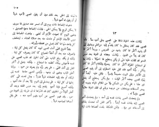 الأيام   طه حسين - الجزء 2 - www.maktbah.com