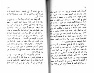 الأيام   طه حسين - الجزء 2 - www.maktbah.com