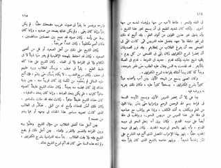 الأيام   طه حسين - الجزء 2 - www.maktbah.com