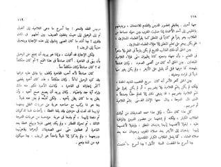 الأيام   طه حسين - الجزء 2 - www.maktbah.com