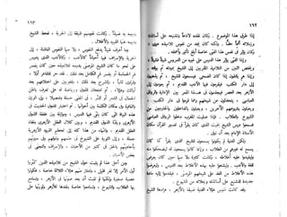 الأيام   طه حسين - الجزء 2 - www.maktbah.com