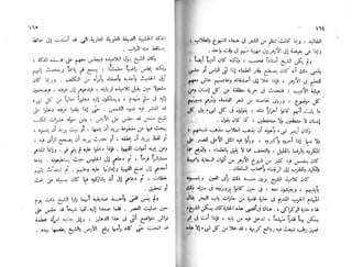 الأيام   طه حسين - الجزء 2 - www.maktbah.com