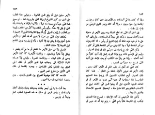 الأيام   طه حسين - الجزء 2 - www.maktbah.com