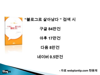 ??? ?? 1,000?????30?- ?? webplantip.com ???
