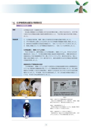 )
*
+
,




    )       *
        )




        *




        +




    +
 