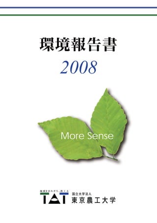 2008

More Sense

More Sense
 