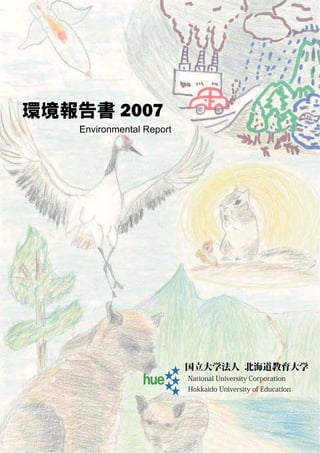 2007
Environmental Report
 