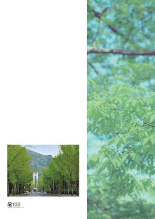 PRINTED WITH
           SOY INK                          TM
Trademark of American Soybean Association
 