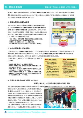 10




                                         ¾




         2
                                         Hf
                 H12   18

                            ¾   H   18




                                                     