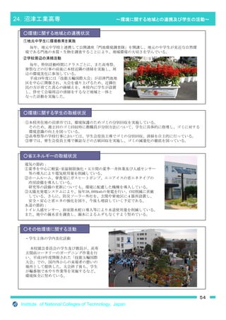 23

          Ô
              Ô
                      “            ”                     7
         11
                  —       Ô




                                           




                              Ô
                               Ô




                                               10




     .
                                                             !
     .

     .                                              10       !
     .
     .                                 .             .

                                       .            .
                                       .
                                       .            .
                                       .            .
     
                                       .
 