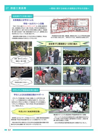 26       ð




         ð




         ð     ð             ¾




                               Ô
                   (




                                                      ¾




     Institute of National Colleges of Technology Japan
 