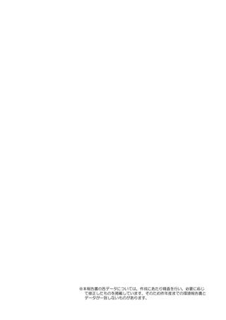 52




                    (1)                   (2)
                          (3)


                                              





                                                          19   12   28   1   3
          Ô
                     19   5     11   20   2
          3                Ô


          6                          ¾
                                          Ô

                                6
                          3




     Institute of National Colleges of Technology Japan
 