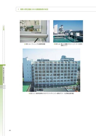 -25         -26




           -27




26
 