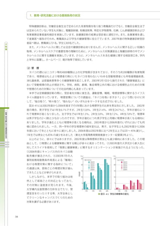 25                        25
              2002                      2002
              2003                      2003
     20                        20
              2004                      2004
              2005                      2005
              2006                      2006
     15                        15


     10                        10


     5                          5


     0                          0
          1     2    3   4          1     2    3   4
                         -41




34
 