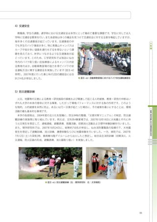 -42




-43




            35
 