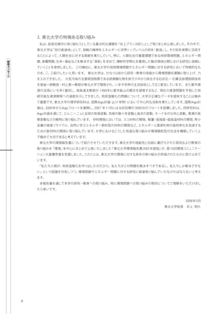 Argo   Argo
           Argo
    Argo




2
 