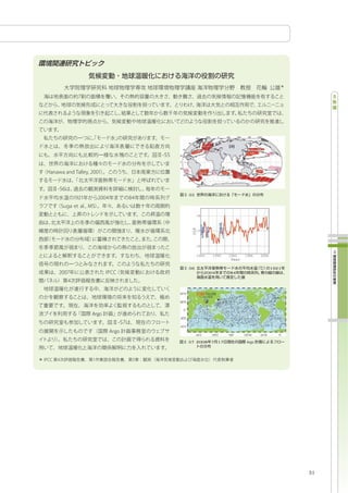 -55




              -56                         1921
                    2004      84




Argo


       Argo

              -57 2008 7 17        Argo




                                                 51
 