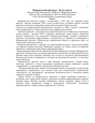 Прекращение деятельности но без ликвидации можно считать простое или нет