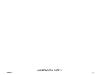 28/02/11 