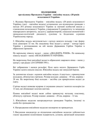 Резиденція святого миколая яка має прямокутну форму