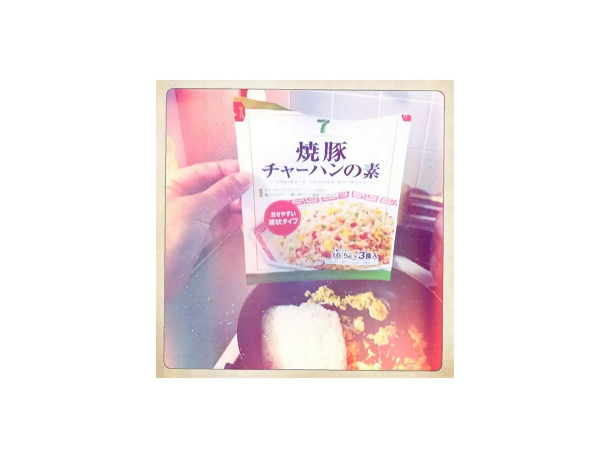 だいたいデジタルのライフログ