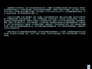 這幅畫題目中的阿維尼翁，指的不是法國那座著名的城市，它實際上是巴賽隆納紅燈區裡一條有名的街道。最初畢卡
索打算畫的是這條街上一家妓院裡的情景，但在真正動筆創作這幅畫時，他刪除了草圖中的男顧客，只留下圍在一份瓜果
旁的五名裸女。表現裸女是西方繪畫中的傳統，現代主義的不少代表人物均以自己的方式，在這個傳統豐厚的領域內，進
行了創造性的開拓，畢卡索就是基中最大膽的一位。

  五個巨大的女裸體，充滿了整個畫面，最令人吃驚的，就是她們粗野的形態。傳統上表現女裸體，始終突出她們的曲
線，她們圓潤的形體，她們光潔的肌膚，一句話，她們嬌柔的美，她們性的魅力。但在這裡，張牙舞爪的裸女，全是由生
硬的直線和石頭般的塊面構成的，毫無動人的風韻。中央兩個裸女的頭，體現了古代伊比利亞雕塑的影響。旁邊更醜怪的
裸體，則顯示了更大膽的新方式；形的分解與重組，完全拋掉從單一視點觀看和表現物件的文藝復興繪畫原則。她們的面
孔，反映了現代美術吸收的另一種影響 --- 黑人雕塑的影響。人體與背景，不同於馬蒂斯的平面性，具有一種淺淺的浮雕般
的深度。這再不是文藝復興時期畫家創立的、為後代畫家承繼的那種繪畫空間，而是一種與再再現實無關的、為畫面構成
本身存在的純藝術手段。

  這個仿佛是由不同立體塊面構成的粗野畫面，是向再現性傳統和高雅趣味的一次大衝擊，只要瞭解隨後掃過西方的那
股狂潮，就不難明白它的意義。當然，它形式上的統一與和諧，它強烈的力量和氣勢，使它不僅具有歷史價值，也具有審
美價值。
 